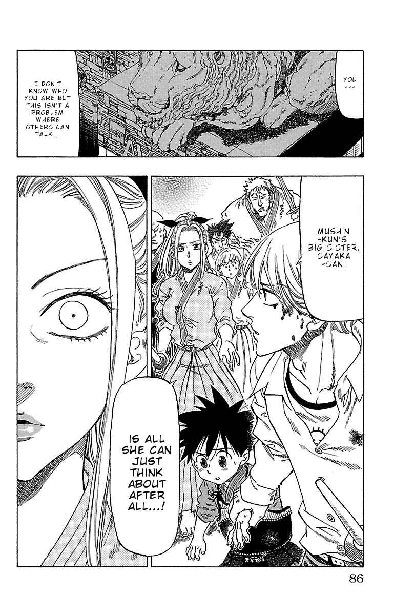 Page 3 Chapter 12 Chiguhagu Lovers