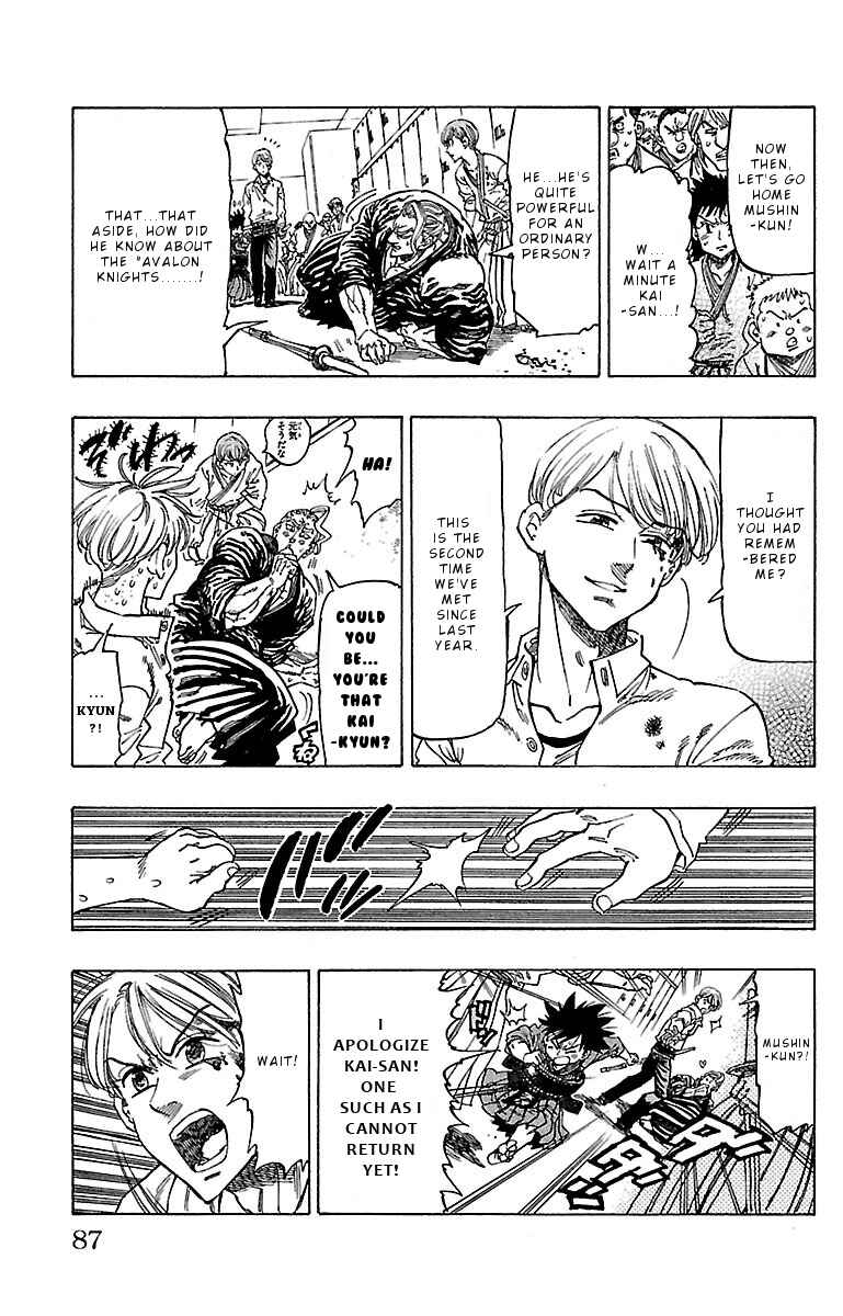 Page 4 Chapter 12 Chiguhagu Lovers