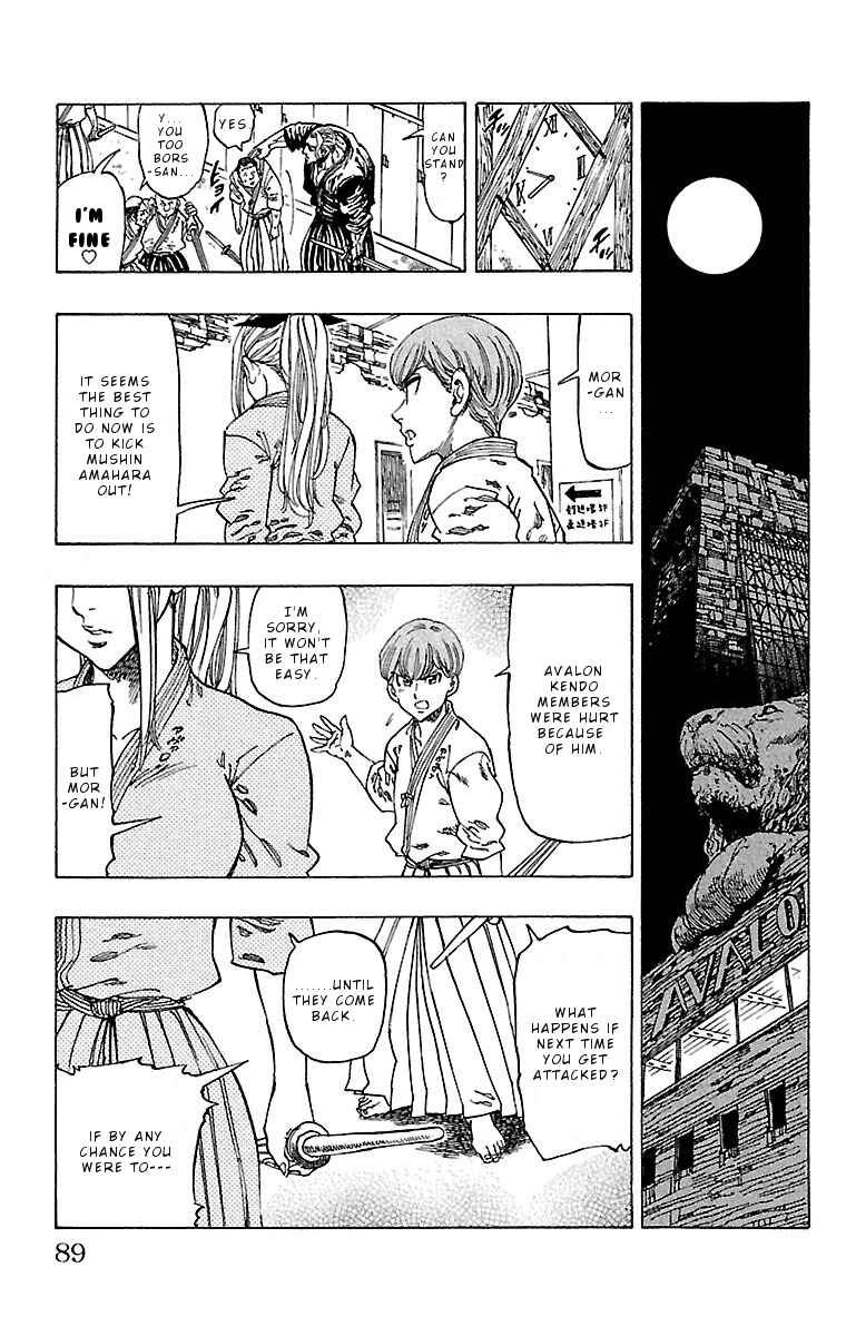 Page 6 Chapter 12 Chiguhagu Lovers