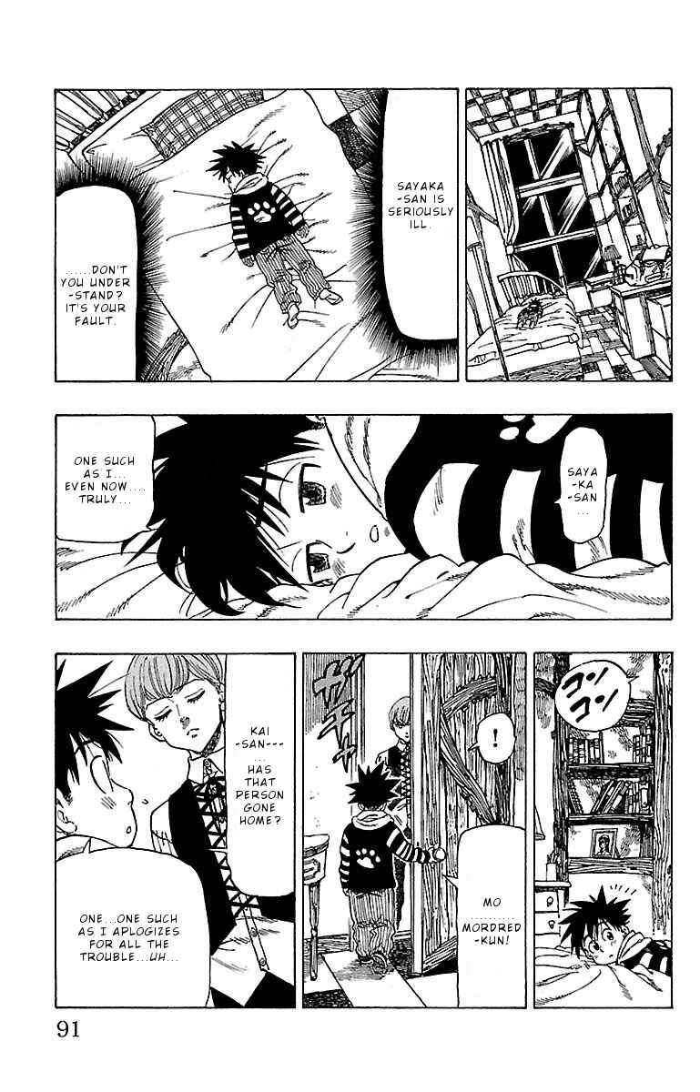 Page 8 Chapter 12 Chiguhagu Lovers