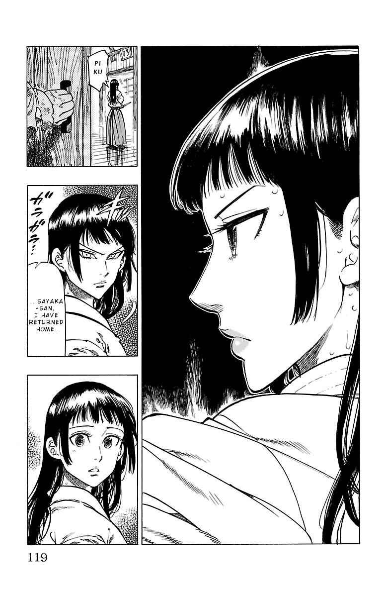 Page 5 Chapter 4 Chiguhagu Lovers
