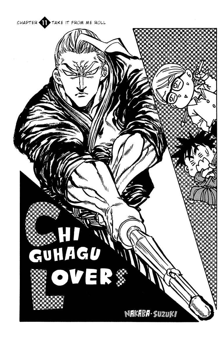 Page 1 Chapter 11 Chiguhagu Lovers