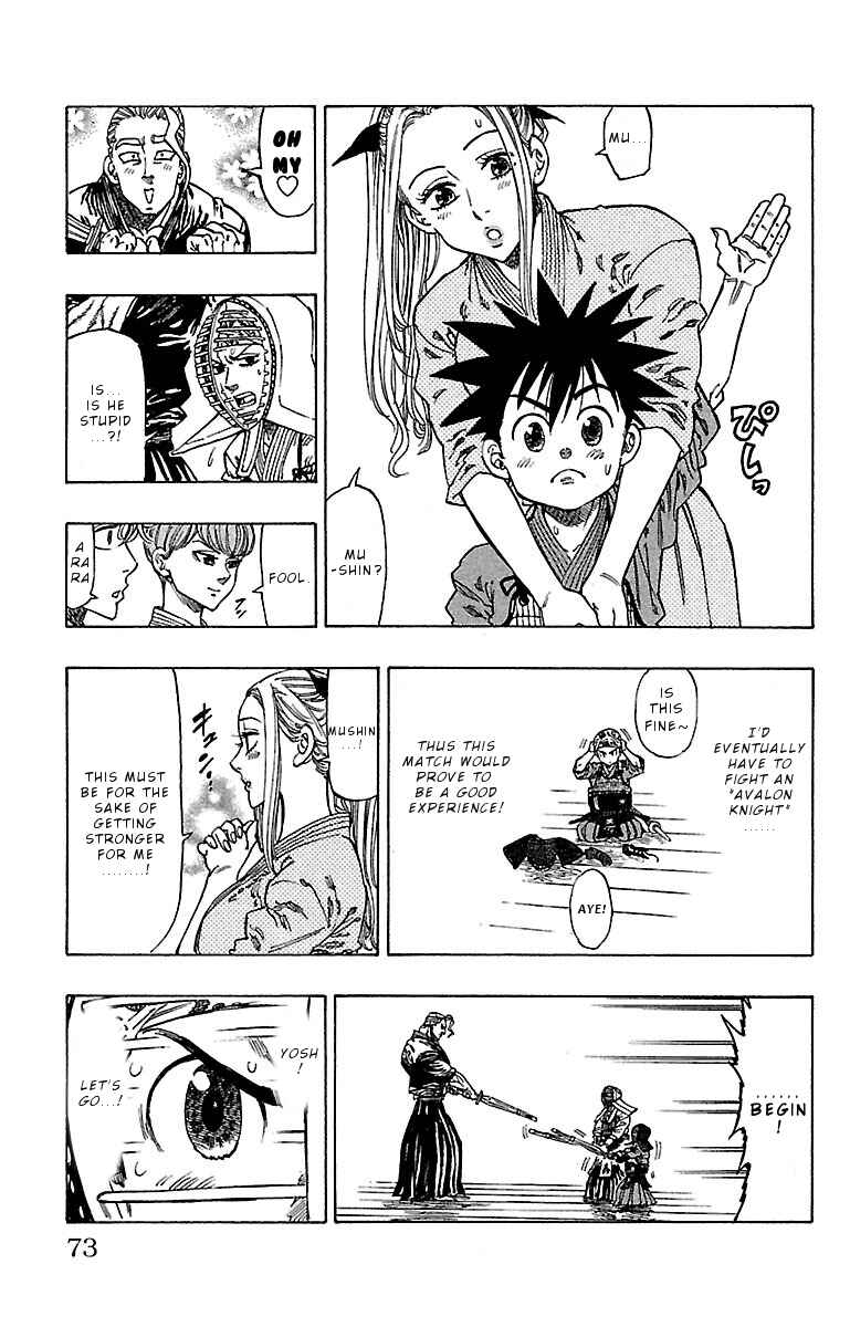 Page 10 Chapter 11 Chiguhagu Lovers
