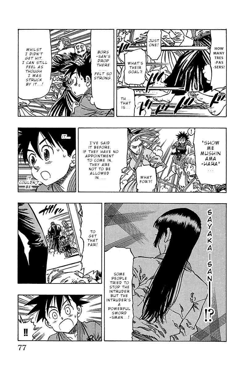 Page 13 Chapter 11 Chiguhagu Lovers