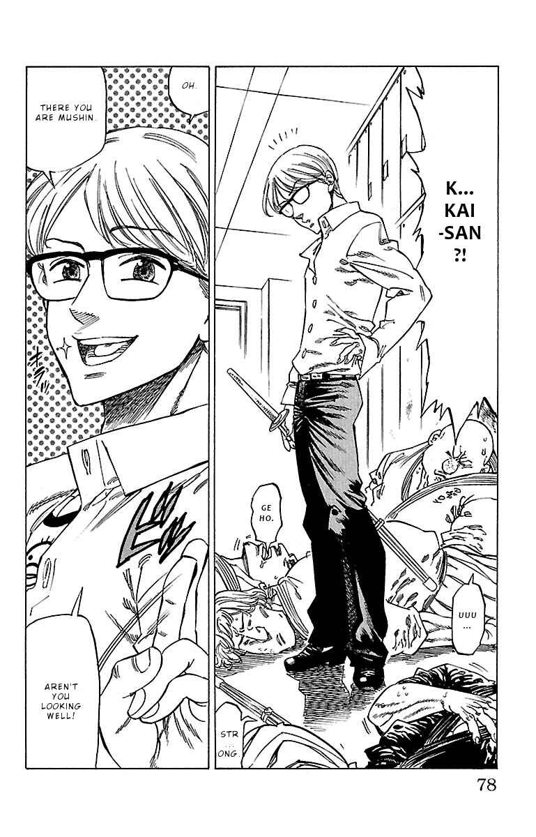Page 14 Chapter 11 Chiguhagu Lovers