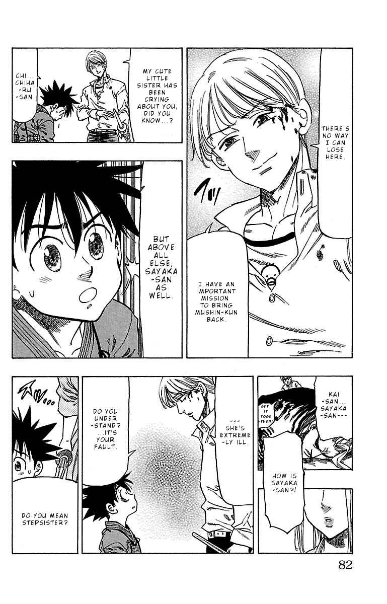 Page 18 Chapter 11 Chiguhagu Lovers