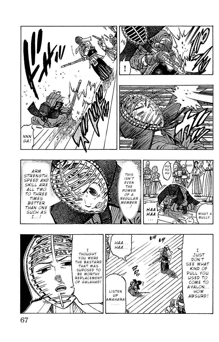 Page 4 Chapter 11 Chiguhagu Lovers