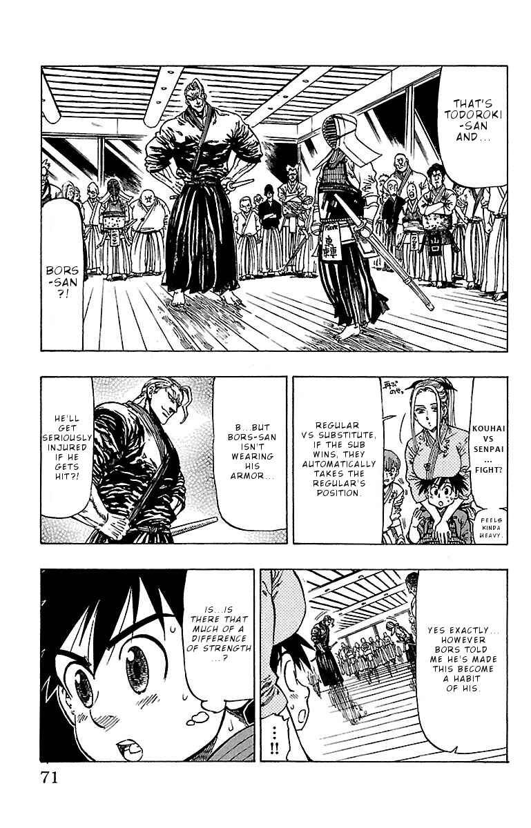 Page 8 Chapter 11 Chiguhagu Lovers