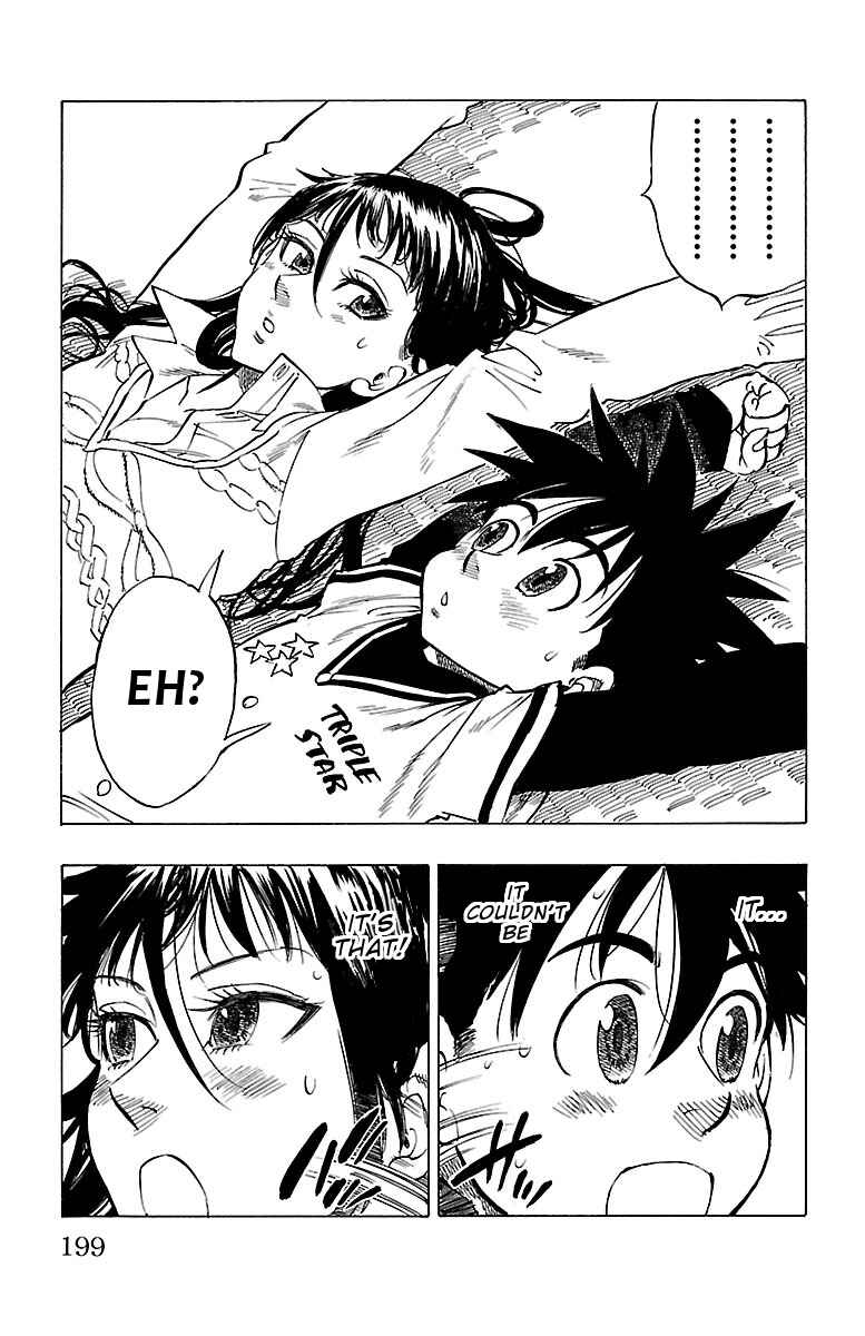 Page 16 Chapter 7 Chiguhagu Lovers