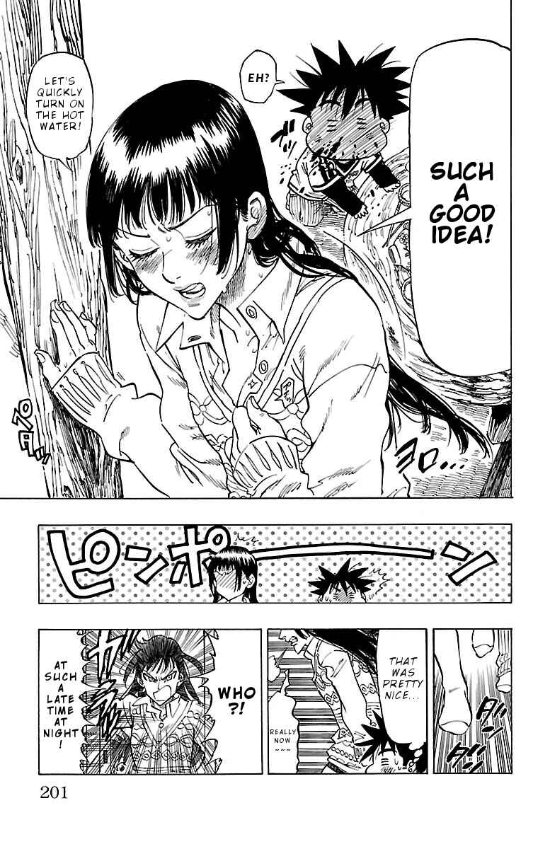Page 18 Chapter 7 Chiguhagu Lovers