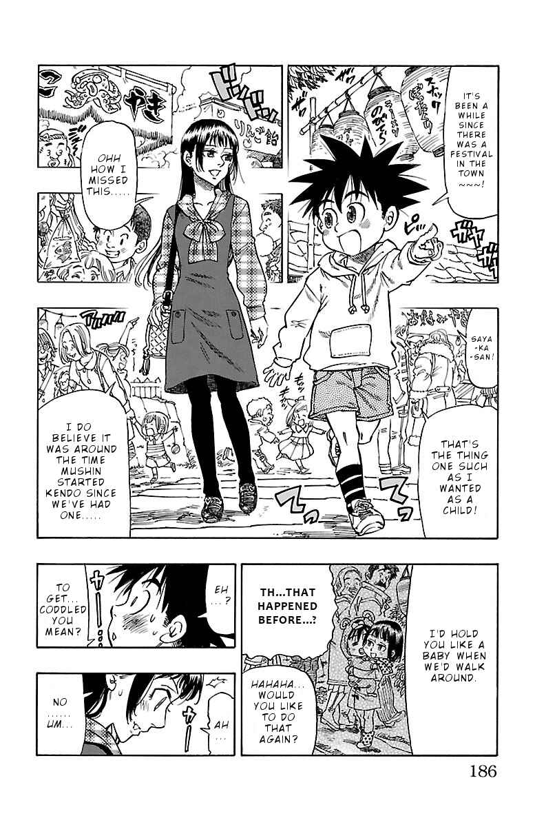 Page 3 Chapter 7 Chiguhagu Lovers