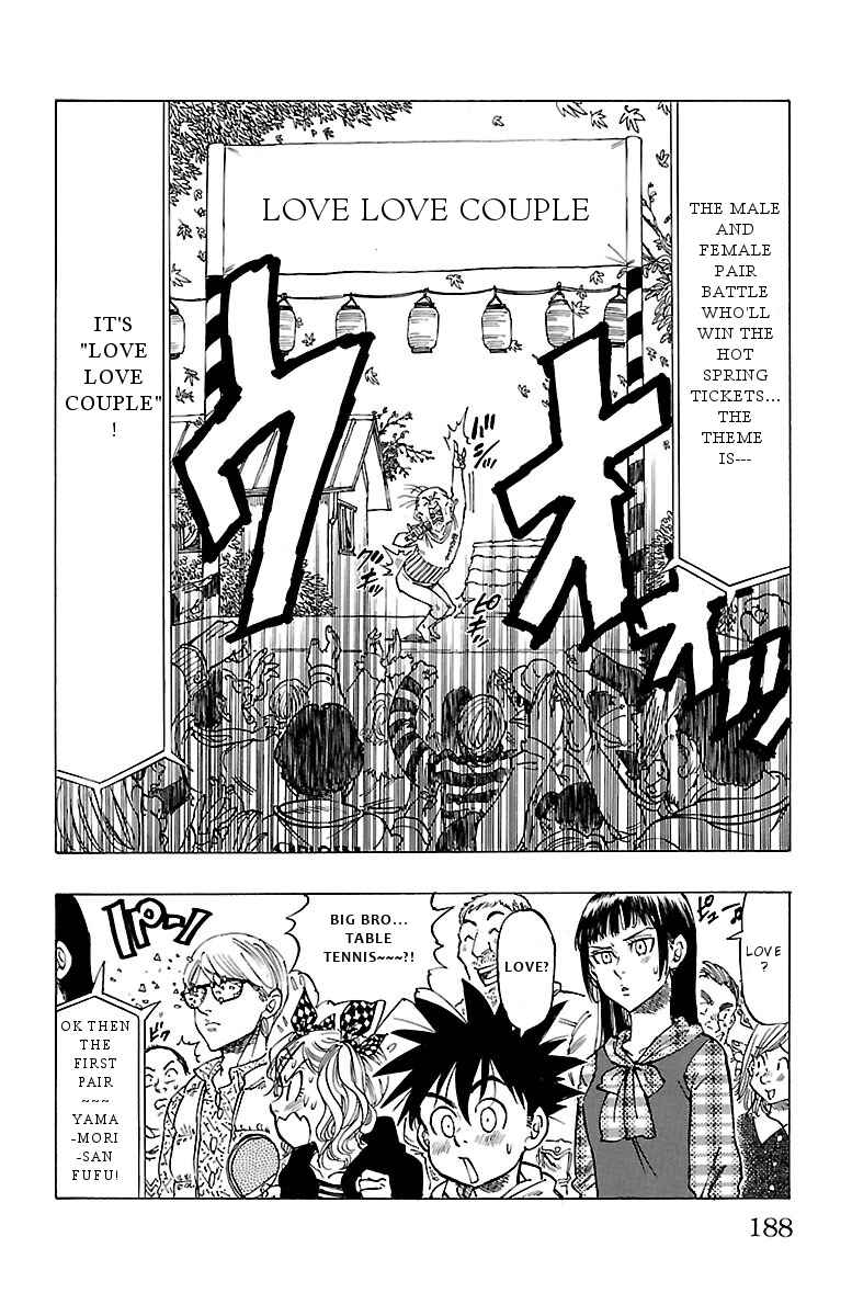 Page 5 Chapter 7 Chiguhagu Lovers