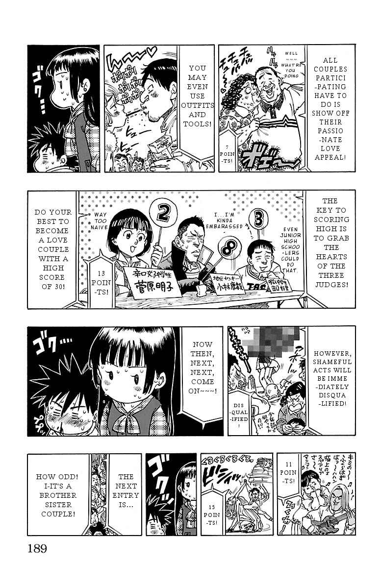 Page 6 Chapter 7 Chiguhagu Lovers
