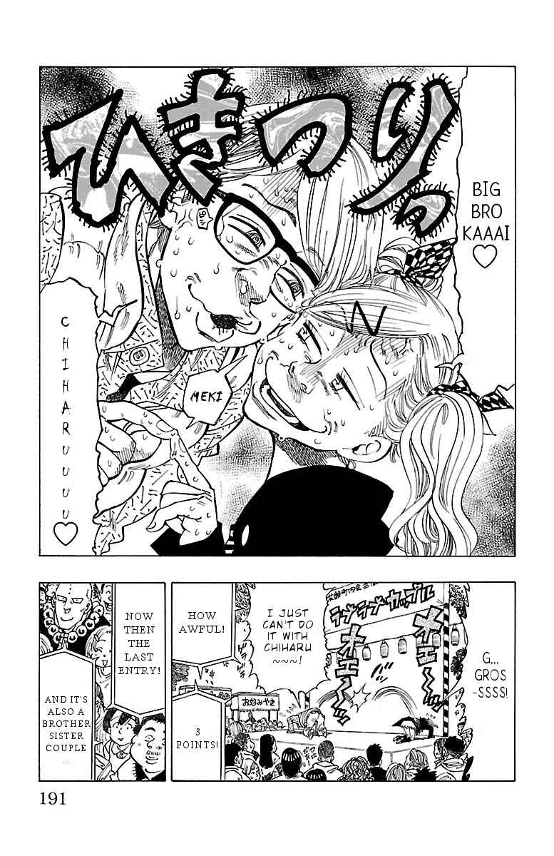 Page 8 Chapter 7 Chiguhagu Lovers