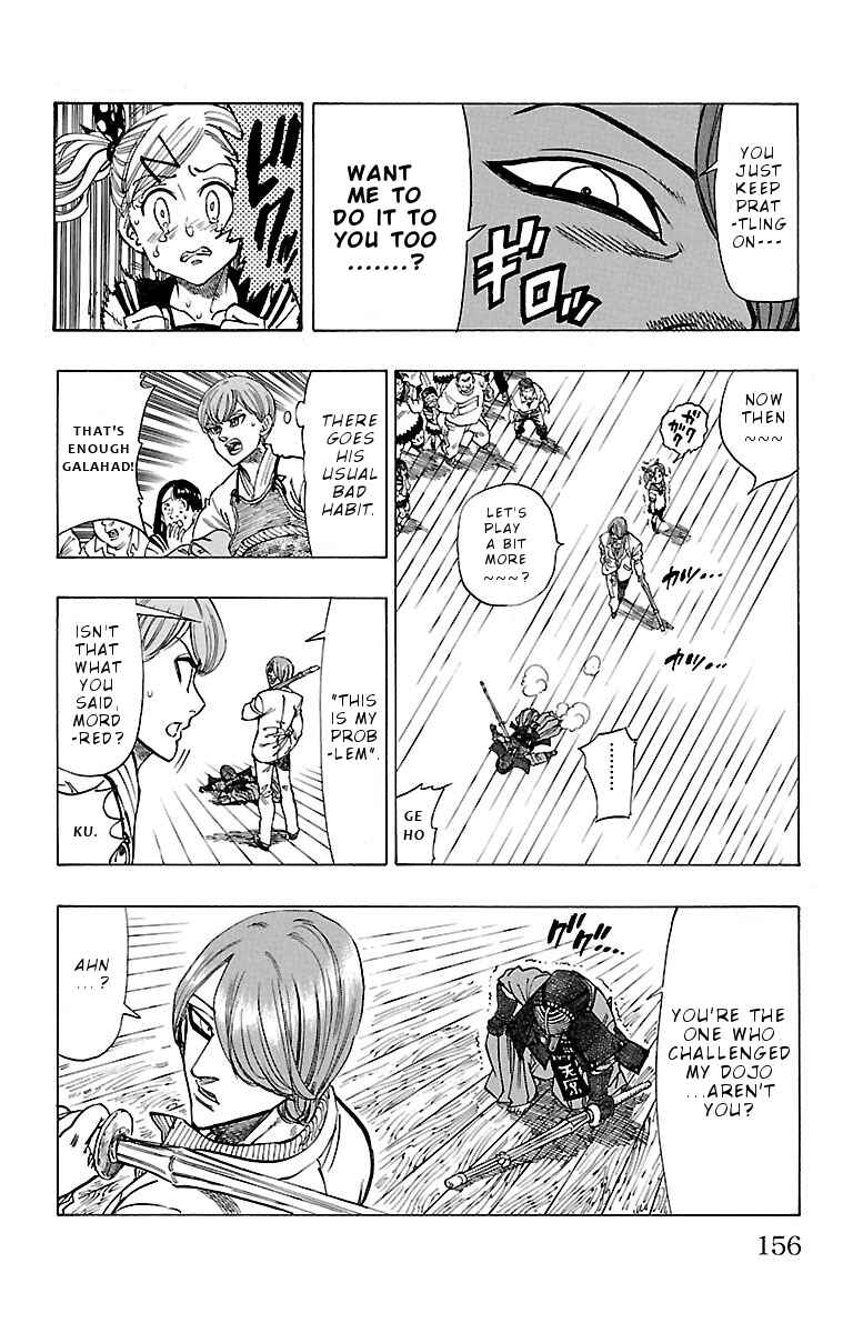 Page 17 Chapter 5 Chiguhagu Lovers