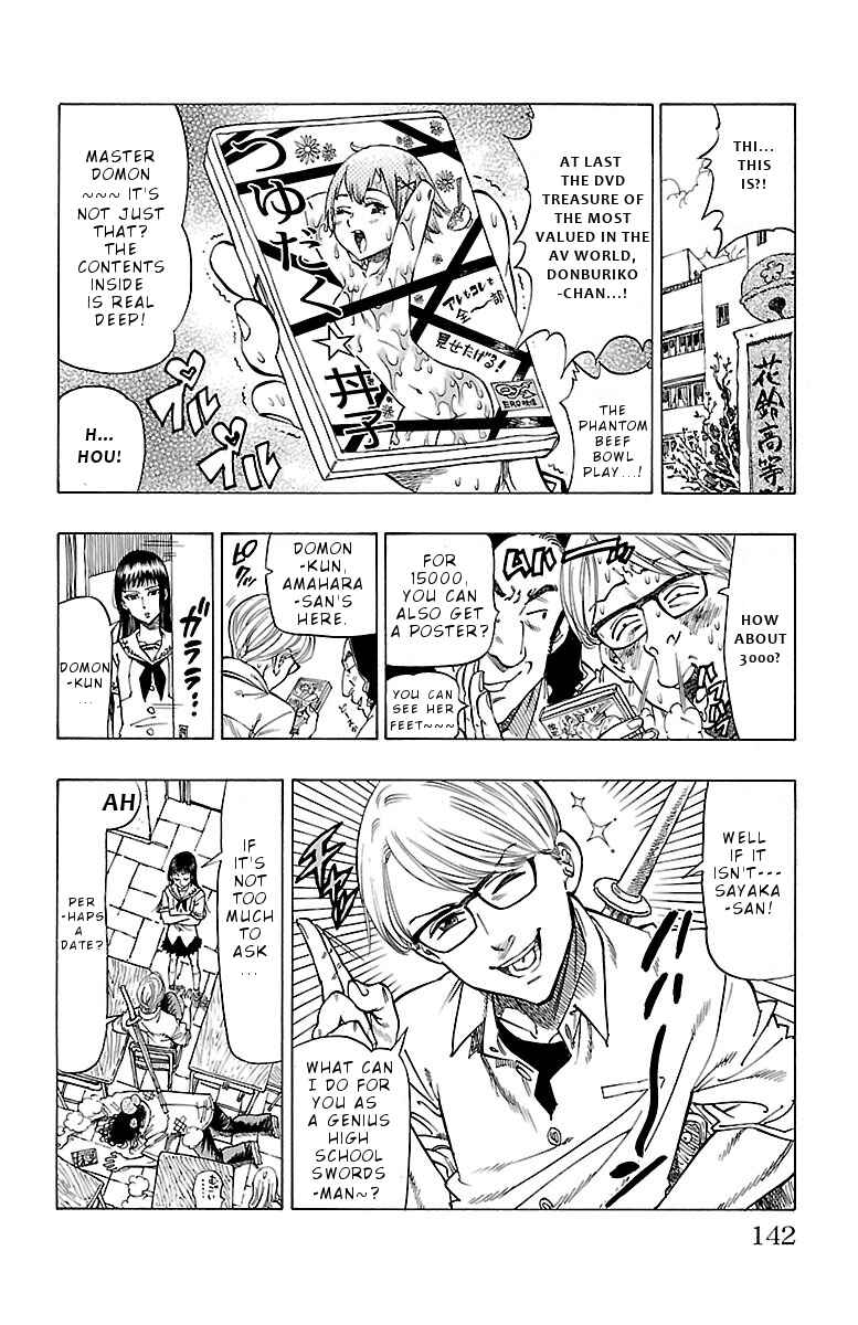 Page 3 Chapter 5 Chiguhagu Lovers