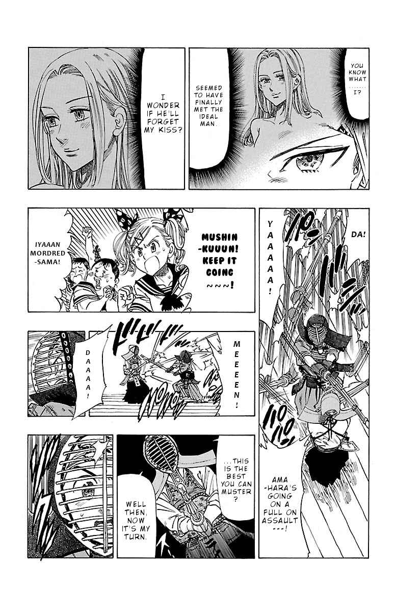 Page 8 Chapter 5 Chiguhagu Lovers
