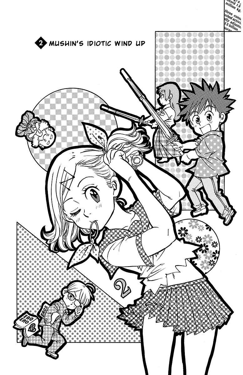 Page 1 Chapter 2 Chiguhagu Lovers
