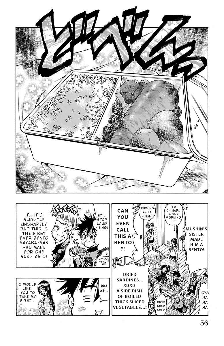 Page 11 Chapter 2 Chiguhagu Lovers