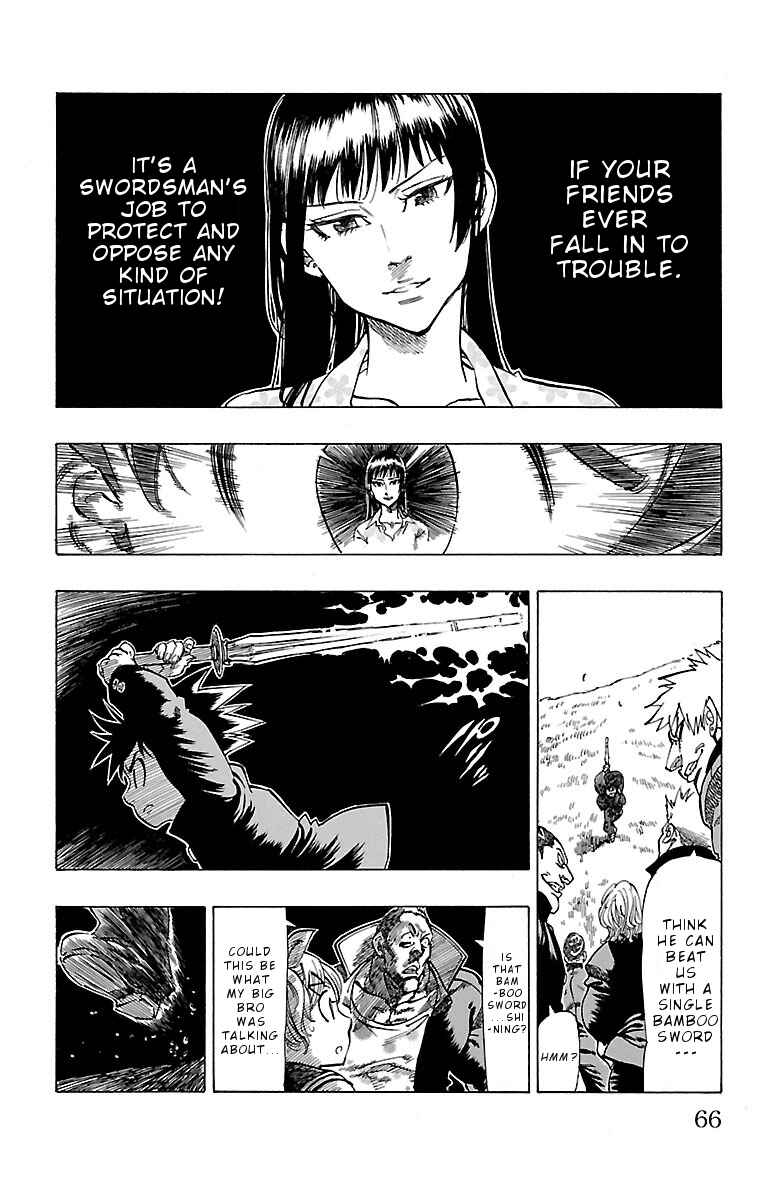 Page 21 Chapter 2 Chiguhagu Lovers