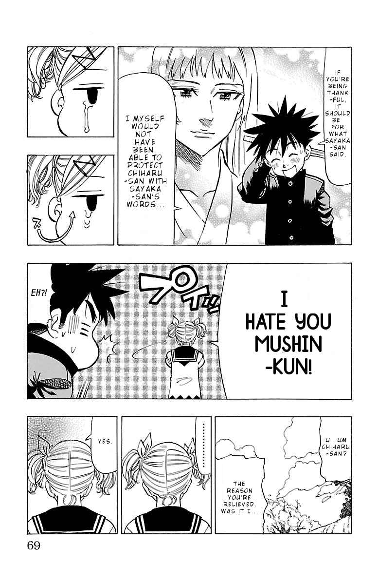 Page 24 Chapter 2 Chiguhagu Lovers