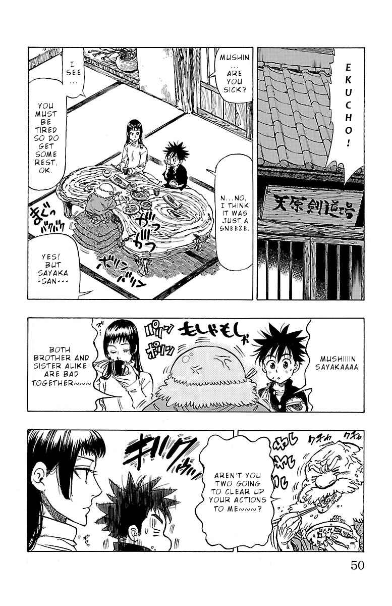 Page 5 Chapter 2 Chiguhagu Lovers