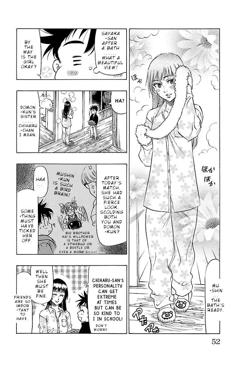 Page 7 Chapter 2 Chiguhagu Lovers