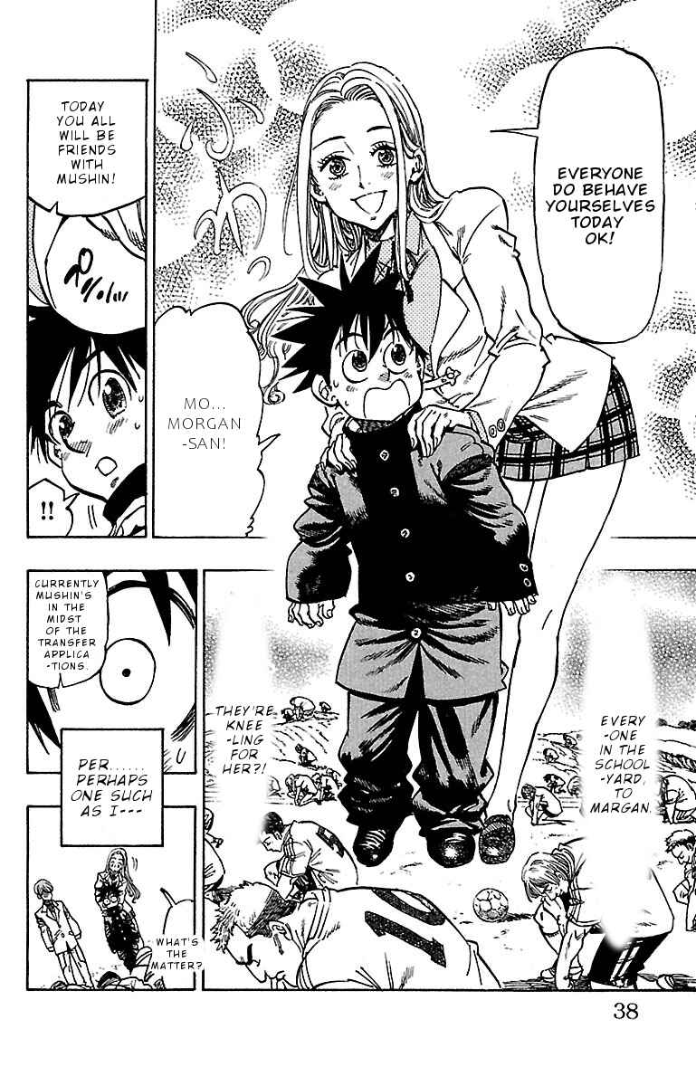 Page 15 Chapter 9 Chiguhagu Lovers