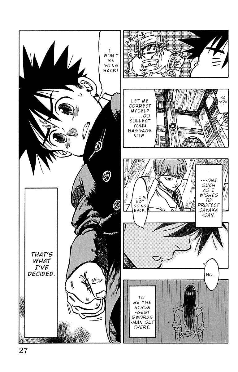 Page 4 Chapter 9 Chiguhagu Lovers