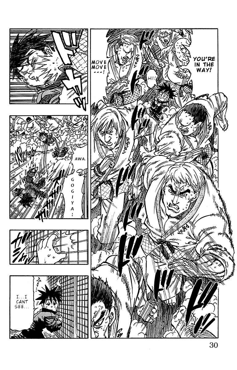 Page 7 Chapter 9 Chiguhagu Lovers