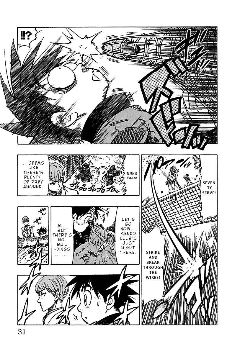 Page 8 Chapter 9 Chiguhagu Lovers