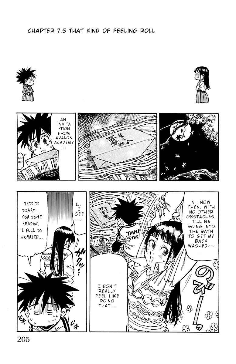 Page 2 Chapter 7.5 Chiguhagu Lovers