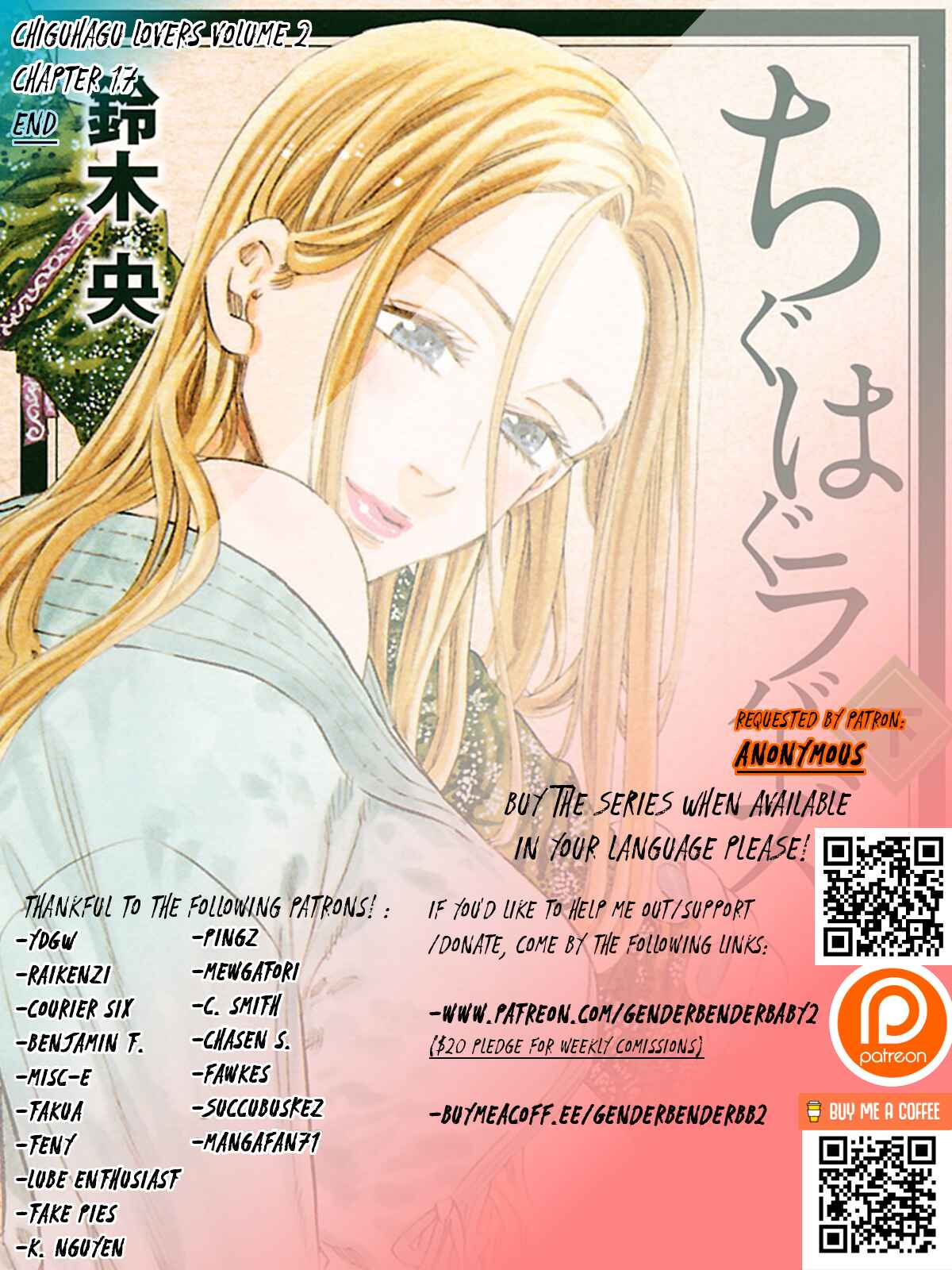 Page 1 Chapter 17 Chiguhagu Lovers