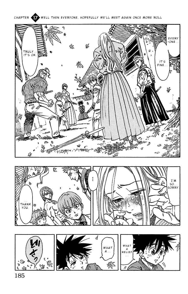 Page 2 Chapter 17 Chiguhagu Lovers