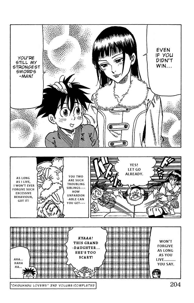 Page 20 Chapter 17 Chiguhagu Lovers