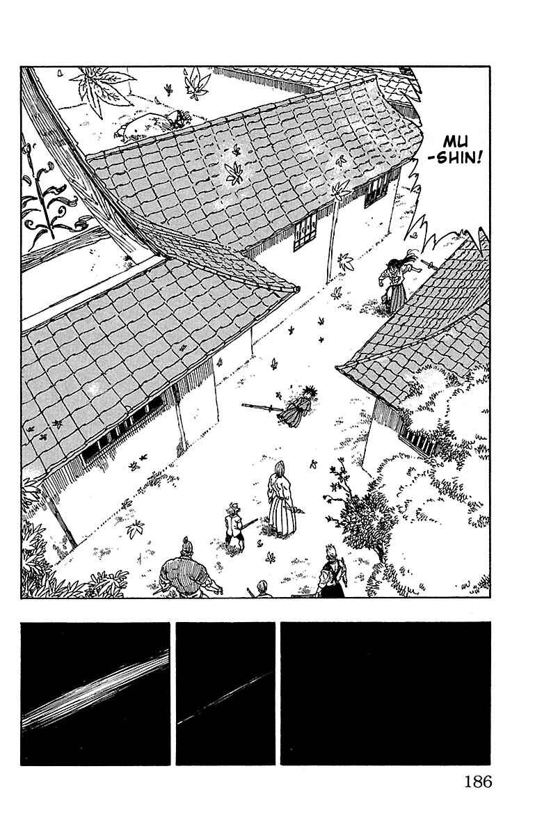 Page 3 Chapter 17 Chiguhagu Lovers