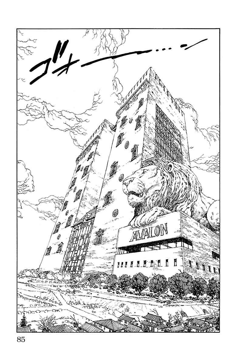 Page 13 Chapter 3 Chiguhagu Lovers