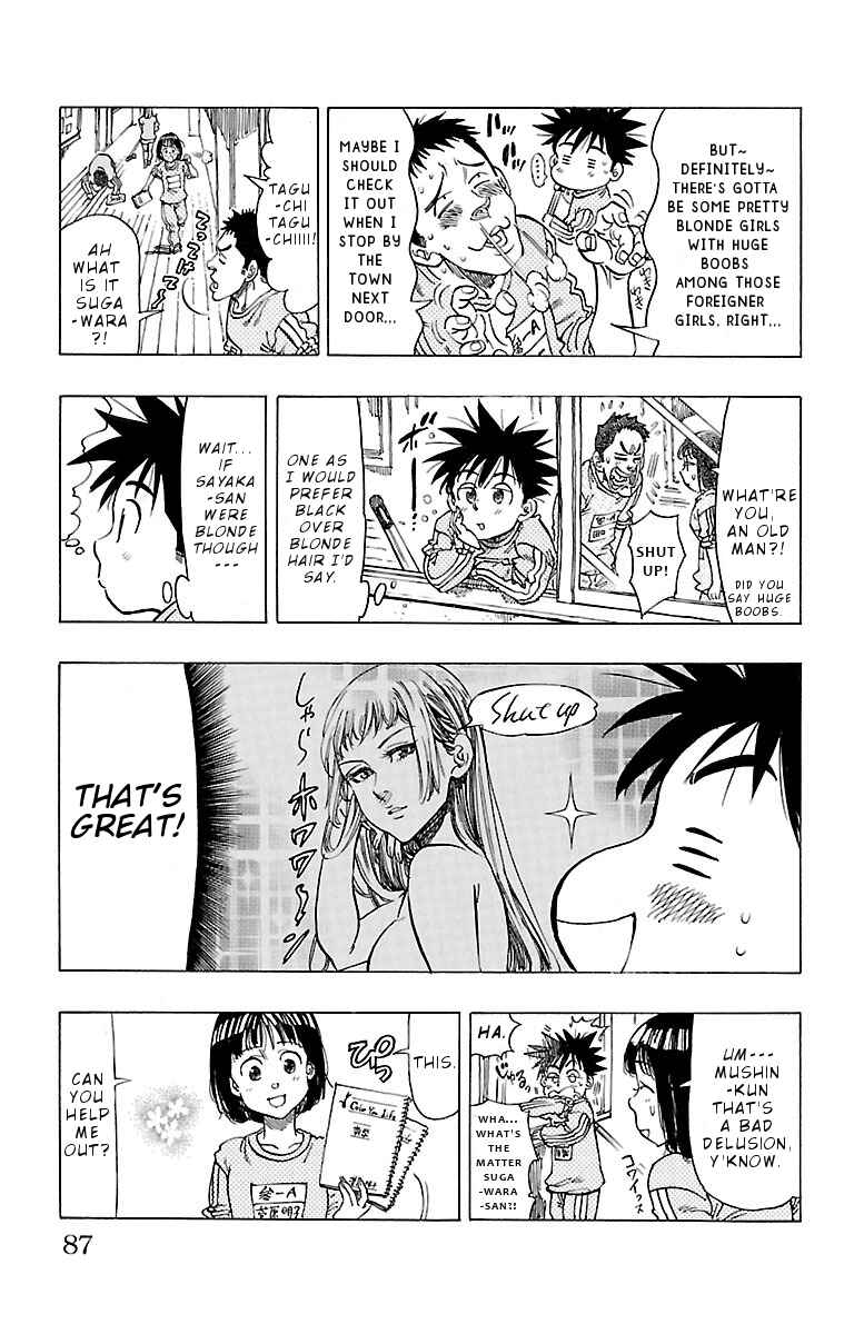 Page 15 Chapter 3 Chiguhagu Lovers