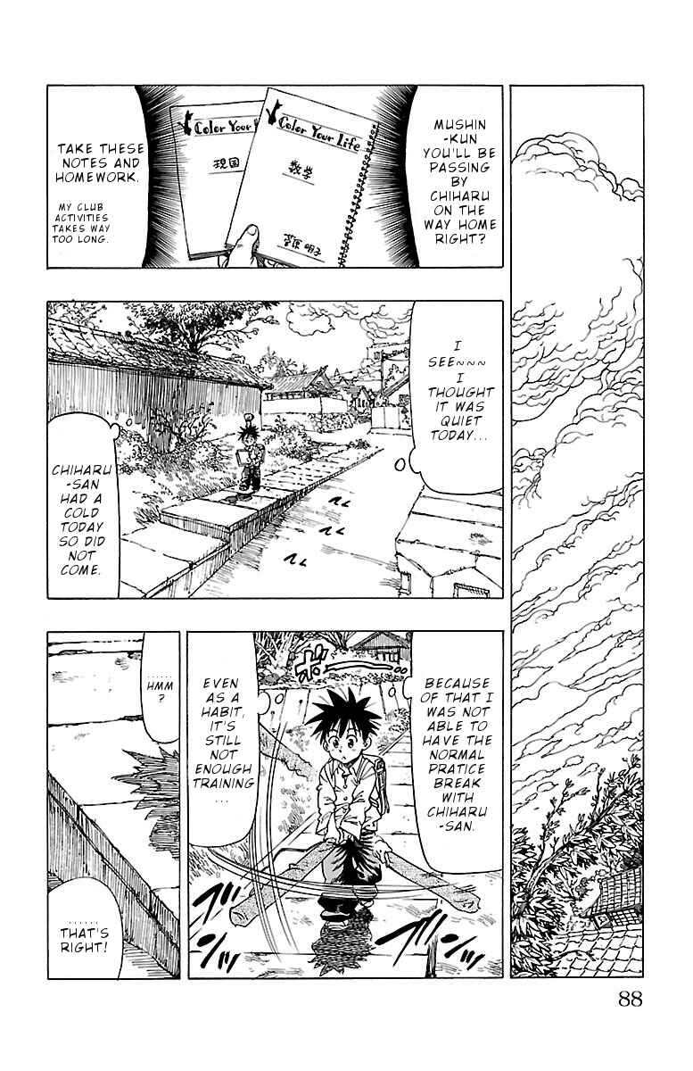 Page 16 Chapter 3 Chiguhagu Lovers