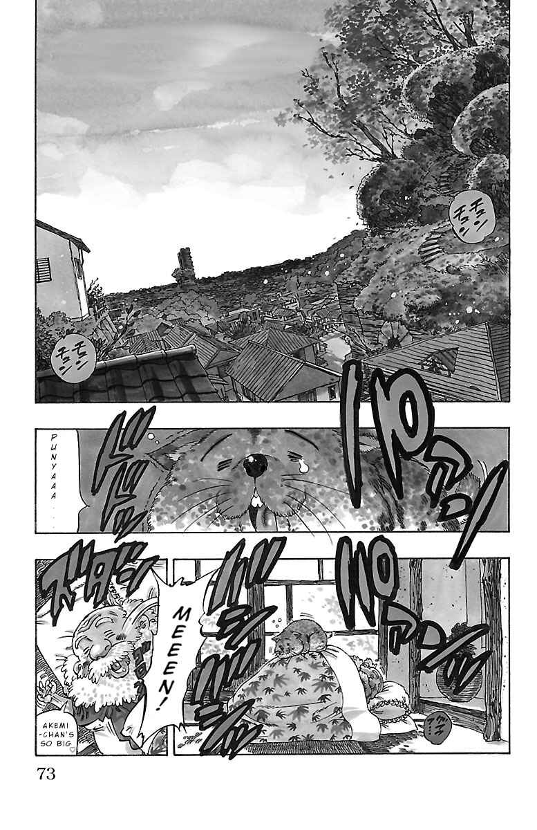 Page 2 Chapter 3 Chiguhagu Lovers