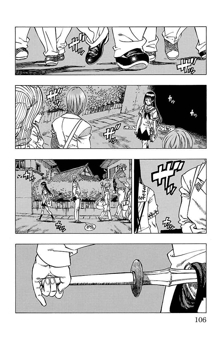 Page 33 Chapter 3 Chiguhagu Lovers