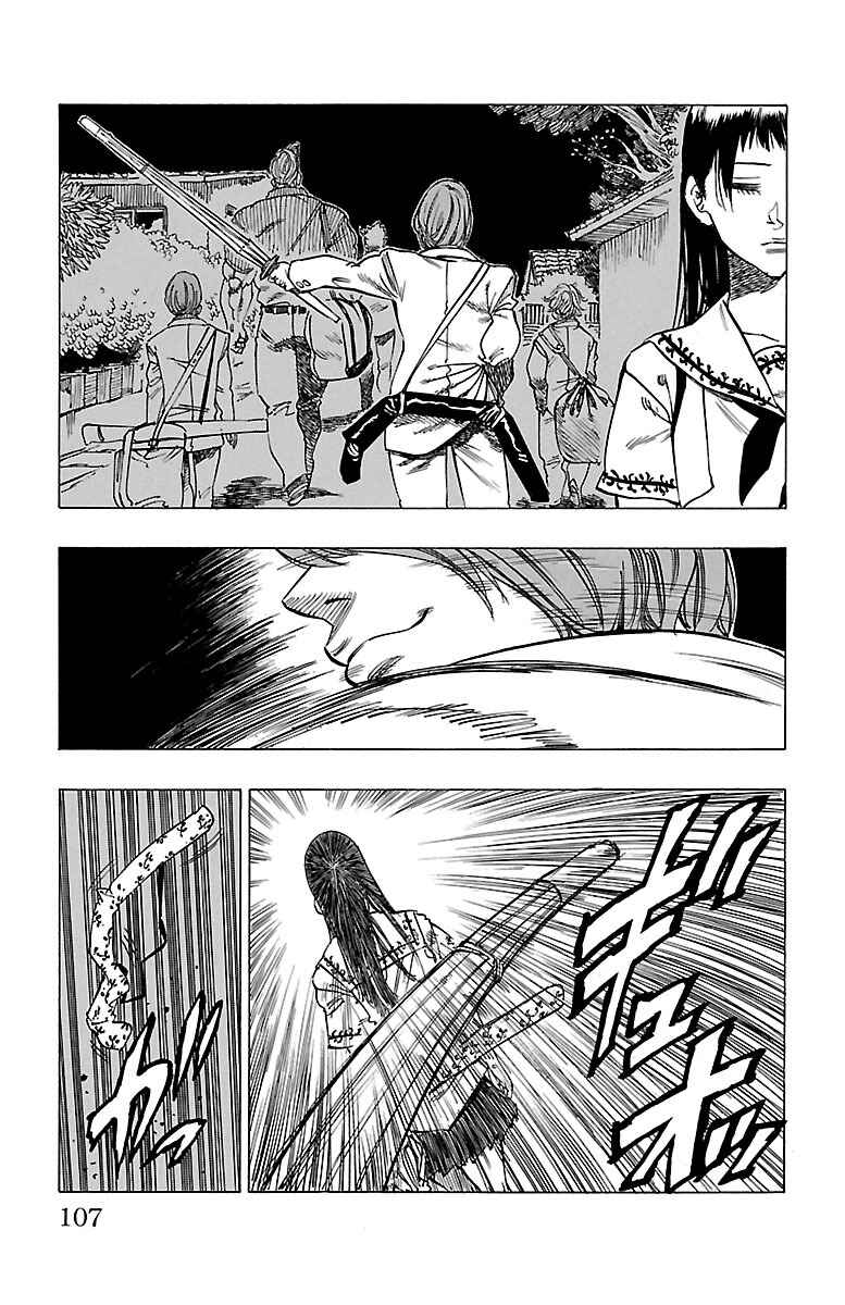 Page 34 Chapter 3 Chiguhagu Lovers