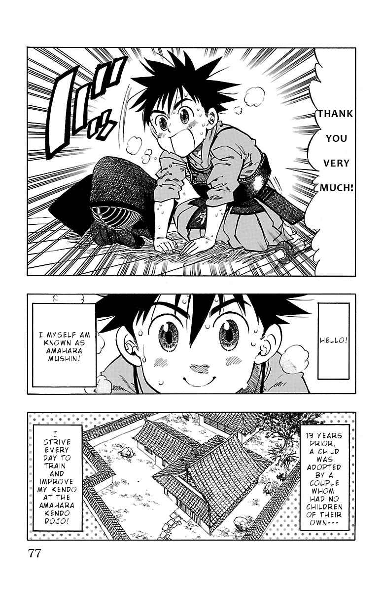 Page 5 Chapter 3 Chiguhagu Lovers