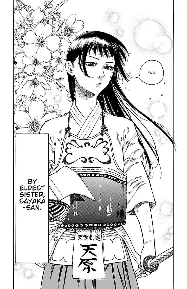Page 7 Chapter 3 Chiguhagu Lovers
