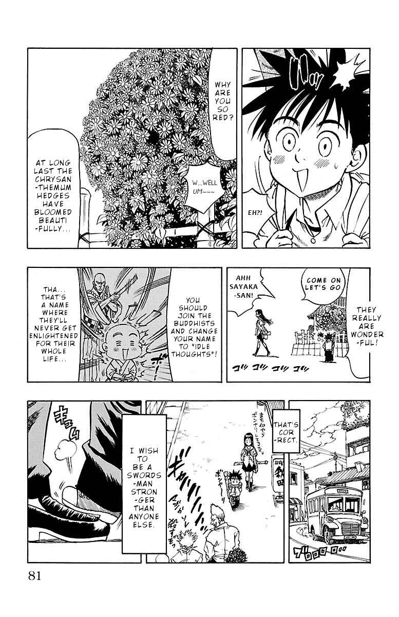 Page 9 Chapter 3 Chiguhagu Lovers