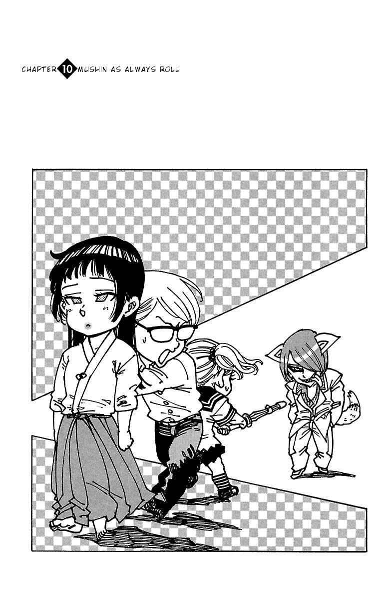 Page 1 Chapter 10 Chiguhagu Lovers