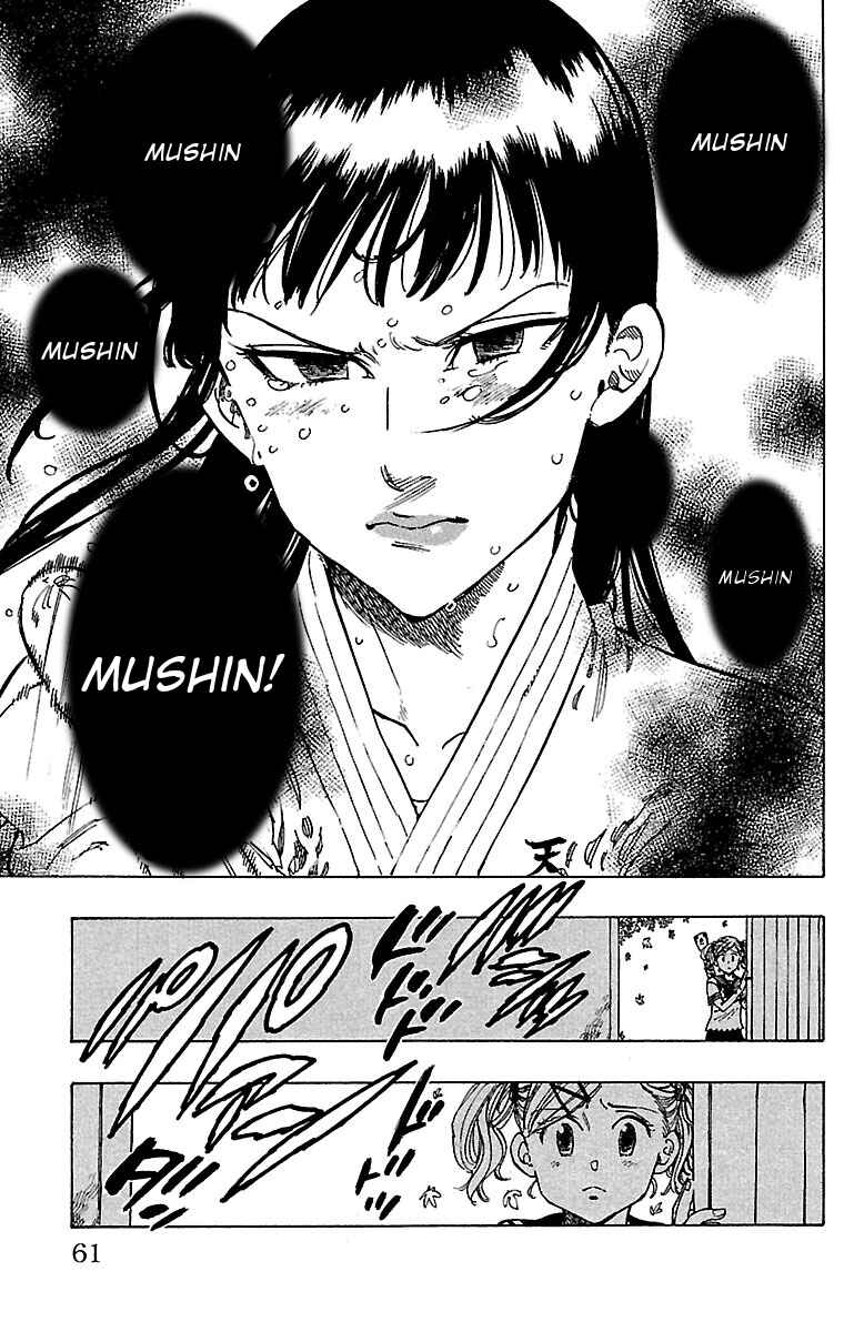 Page 18 Chapter 10 Chiguhagu Lovers