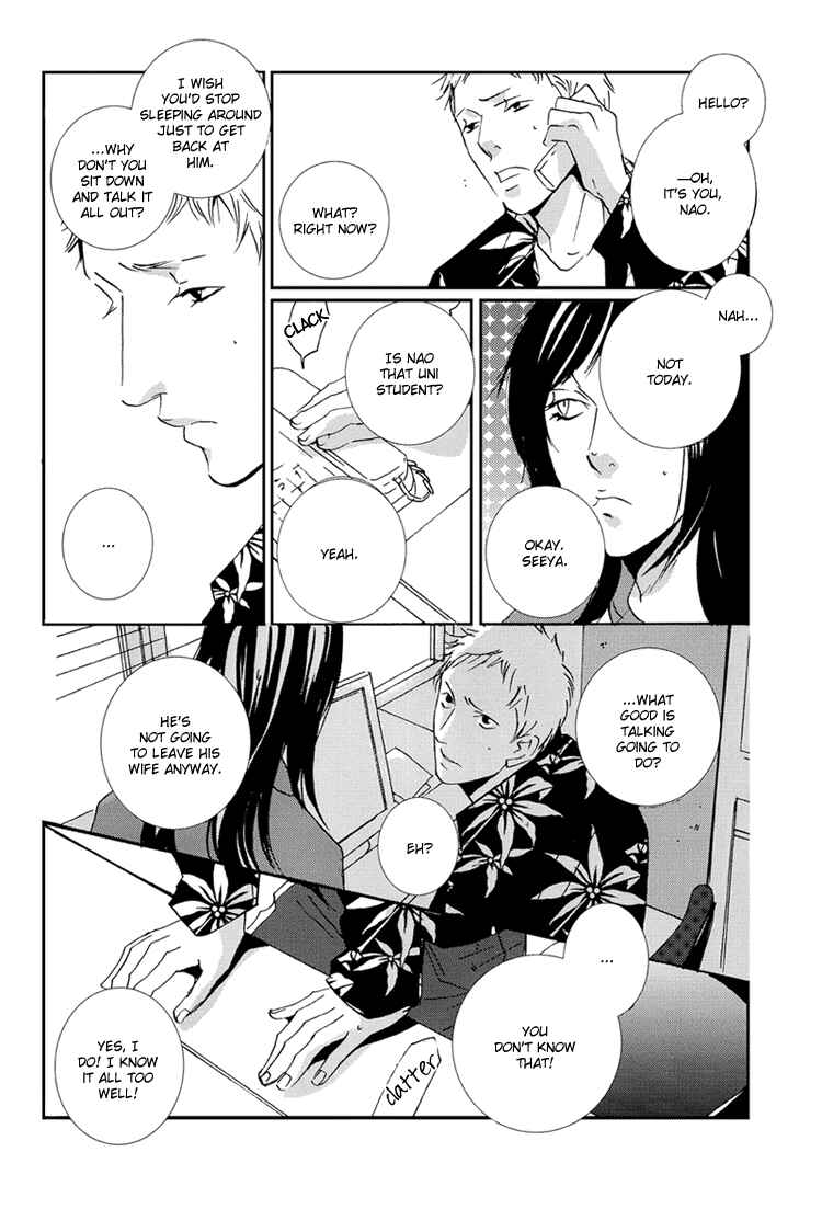 Page 20 Chapter Unknown_c871 Under the Skin