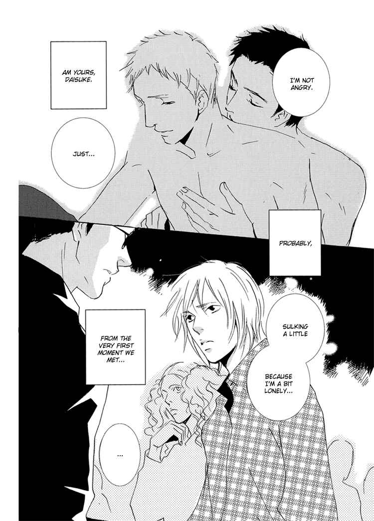 Page 28 Chapter Unknown_c871 Under the Skin