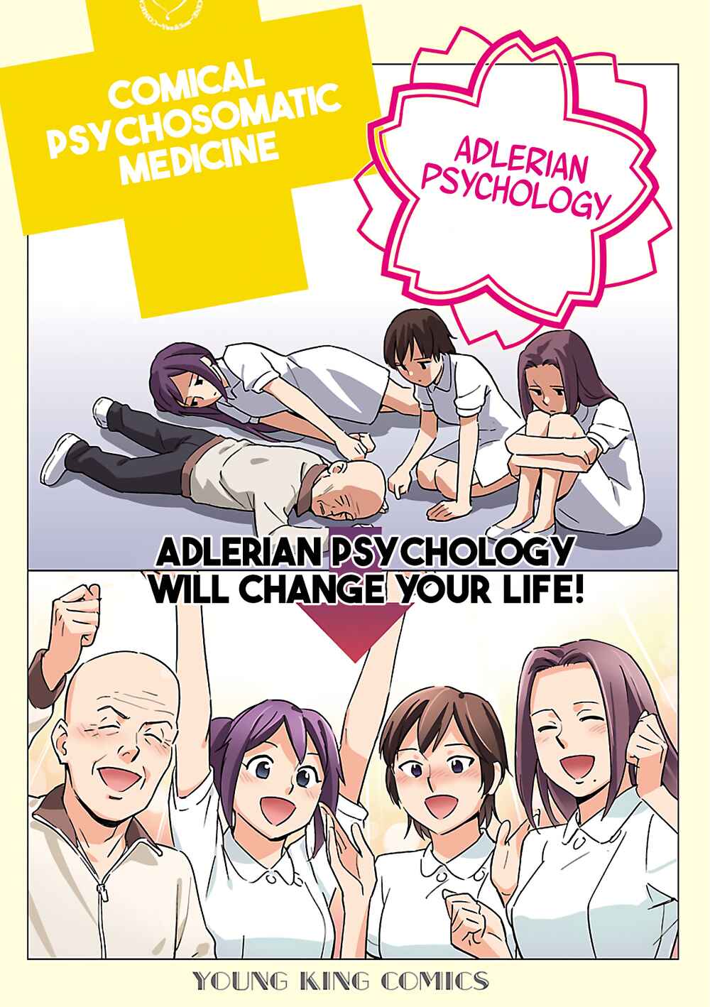 Page 5 Chapter 1 Manga de Wakaru Shinryou Naika